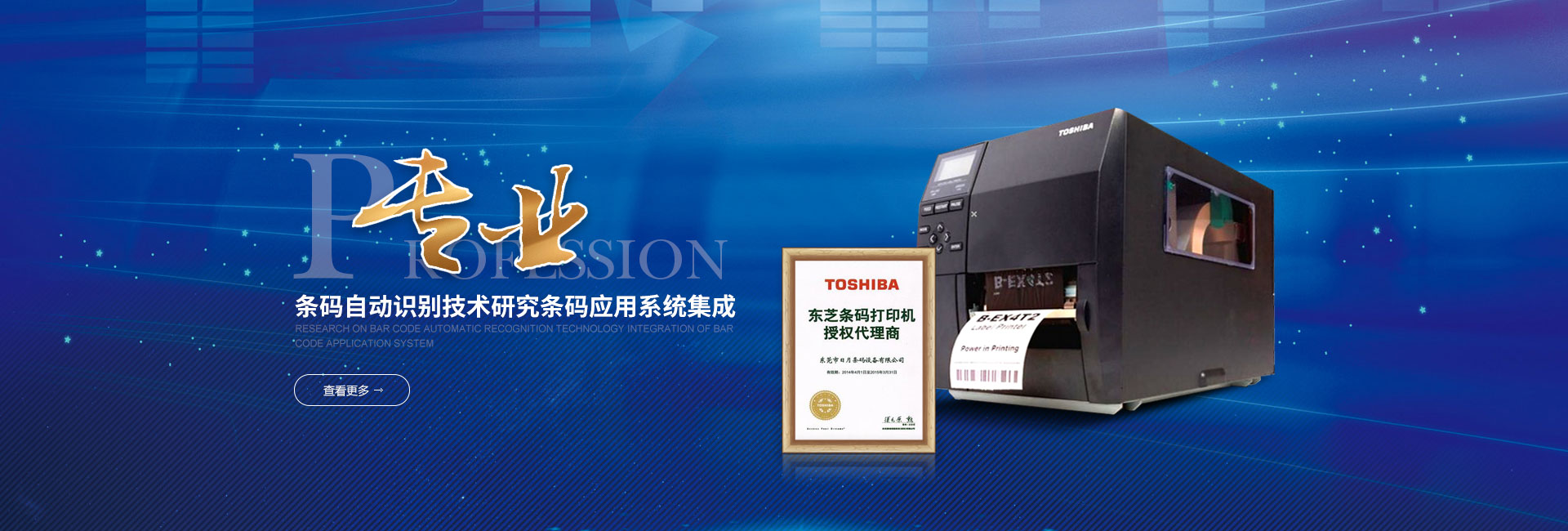 http://m.shhyjt.cn/tosh